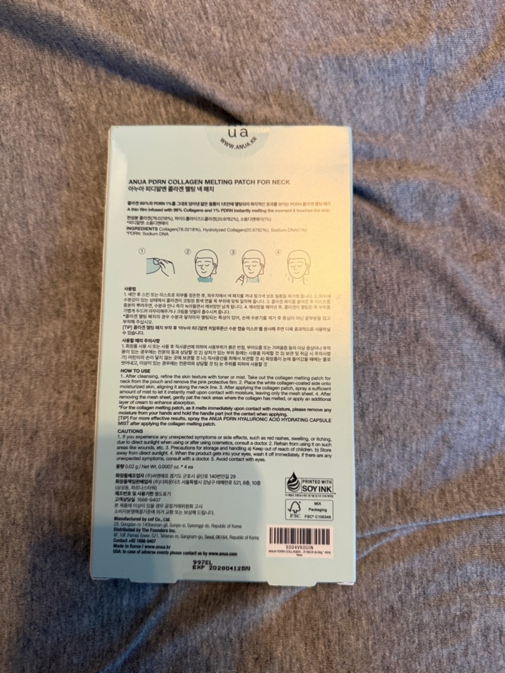 Anua collagen bundle!!! - Picture 5 of 5